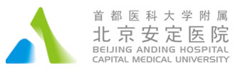 北京安定醫院的LOGO